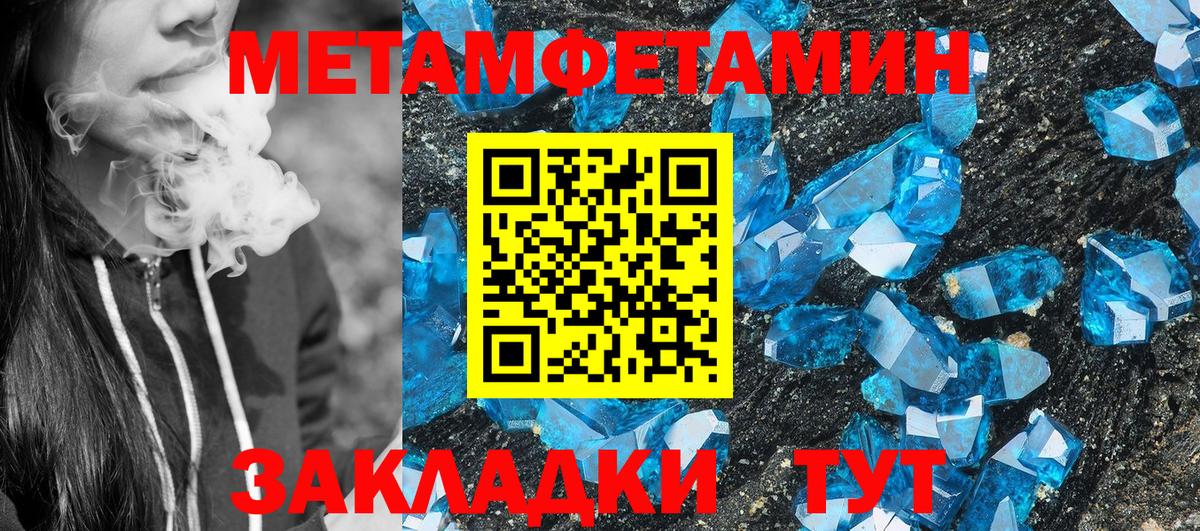 АМФЕТАМИН  Вход с VPN  Amphetamine  Дальнереченск  АМФ VHQ 