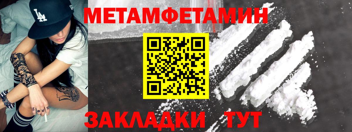 АМФЕТАМИН VHQ Дальнереченск