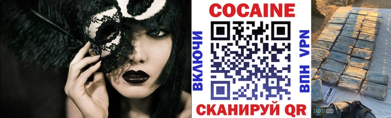 Кокаин Боливия Дальнереченск