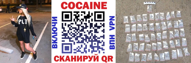 COCAIN Перу  Дальнереченск 