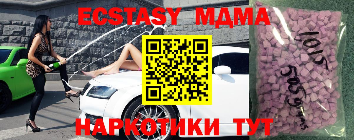 Ecstasy louis Vuitton Дальнереченск
