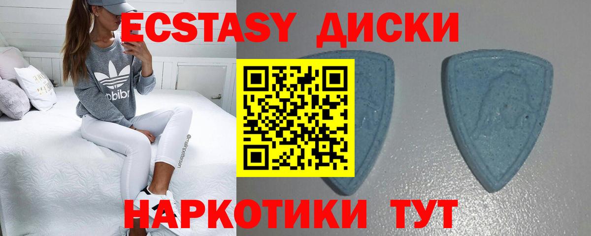 ЭКСТАЗИ таблы  Ecstasy Punisher  Экстази  Вход с VPN  Дальнереченск 