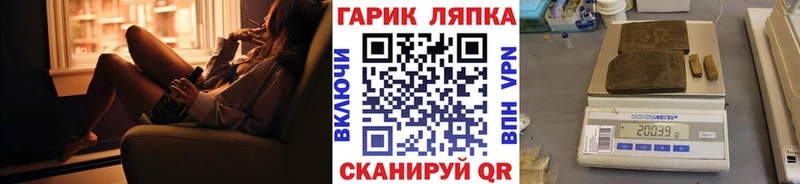 закладки  Дальнереченск  ГАШ индика сатива 