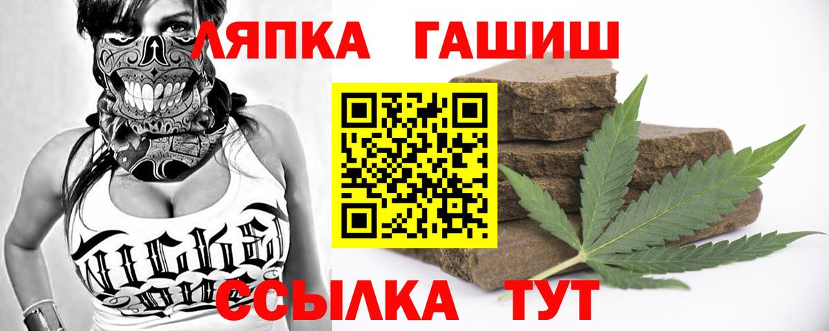дарнет шоп  Гашиш гарик  Дальнереченск  Вход с VPN  ГАШИШ AMNESIA HAZE  ГАШИШ 