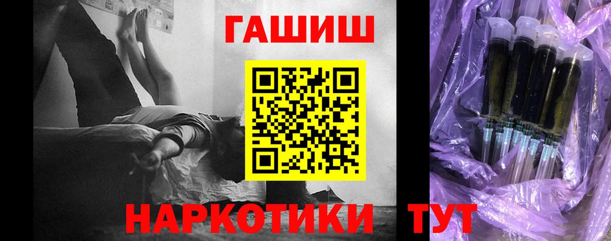 ГАШИШ гарик Дальнереченск
