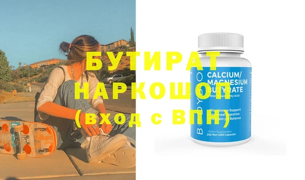гидропоника Абдулино
