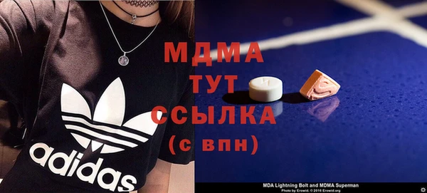 экстази Вяземский