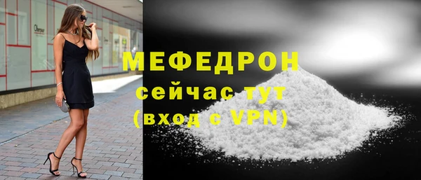 стаф Абинск