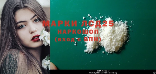 стаф Абинск