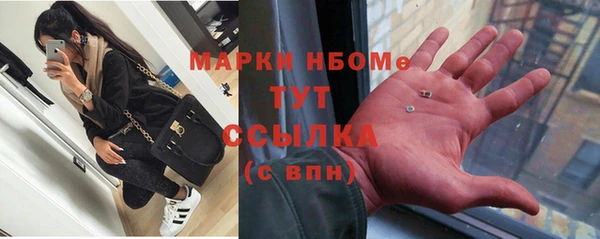 мяу мяу кристалл Вязьма
