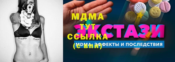 стаф Абинск