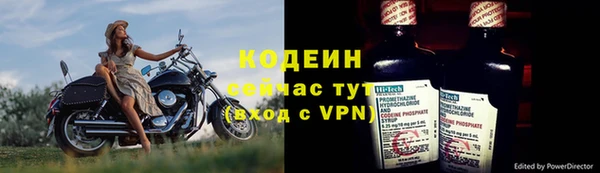 мефедрон VHQ Покачи