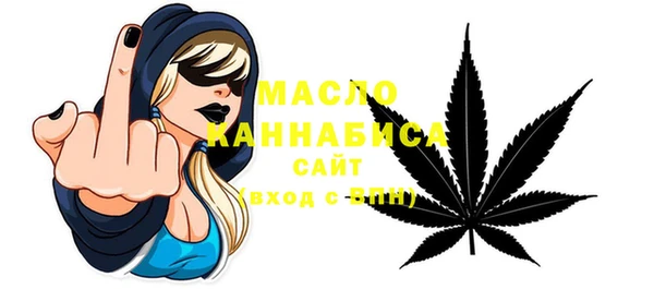 альфа пвп VHQ Абаза