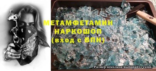 альфа пвп VHQ Абаза