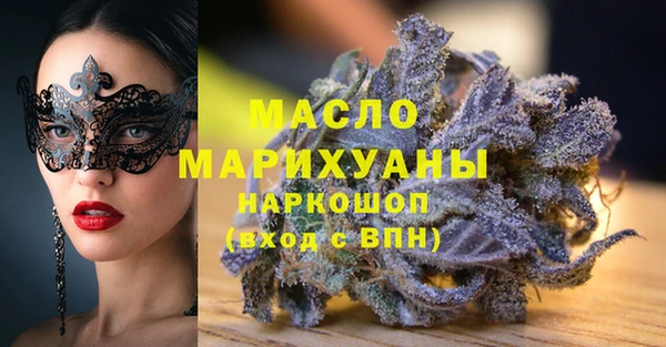 альфа пвп VHQ Абаза