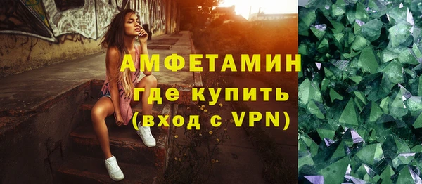 альфа пвп VHQ Абаза