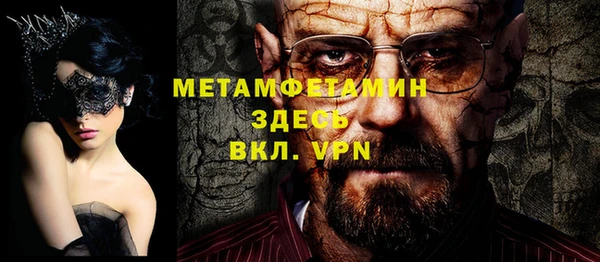 стаф Абинск