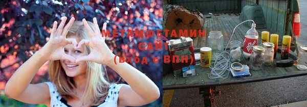альфа пвп VHQ Абаза