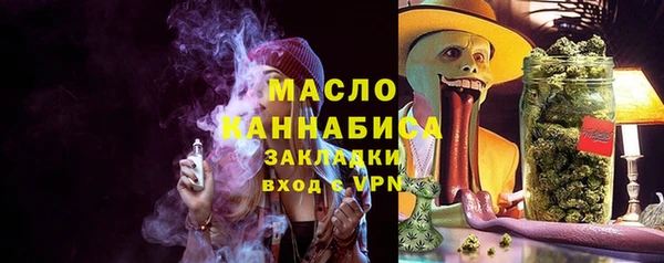 твердый Покровск