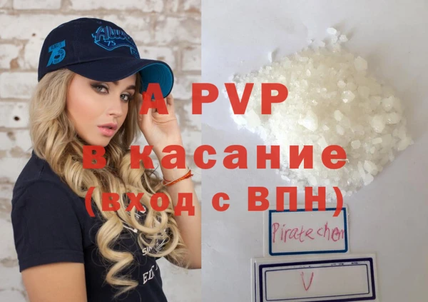 мефедрон VHQ Покачи