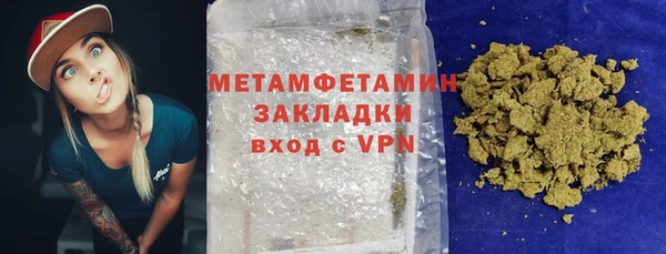 гидропоника Абдулино