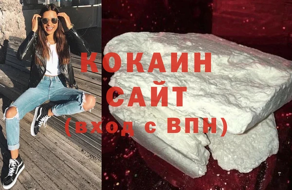 твердый Покровск