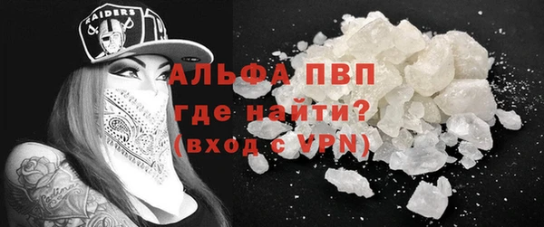 альфа пвп VHQ Абаза