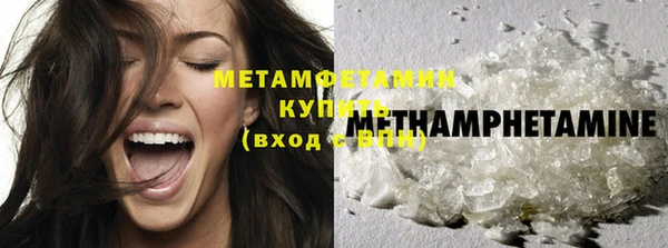 гидропоника Абдулино