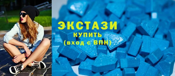 альфа пвп VHQ Абаза