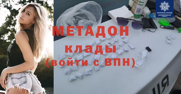 стаф Абинск