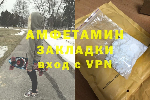 стаф Абинск