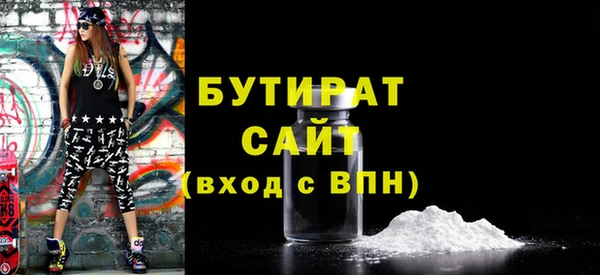 альфа пвп VHQ Абаза