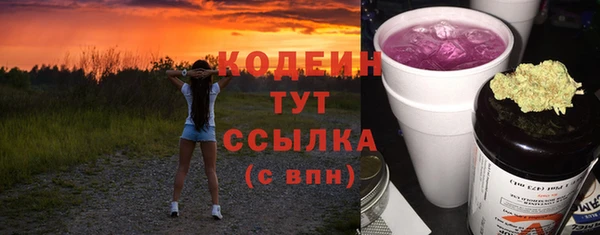 мефедрон VHQ Покачи