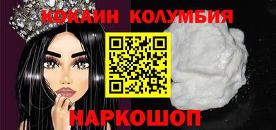 дмт Анжеро-Судженск