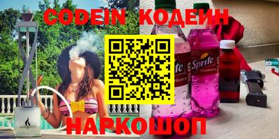марихуана Анапа