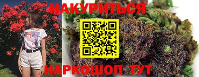 марихуана Анапа