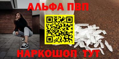 не бодяженный Ангарск