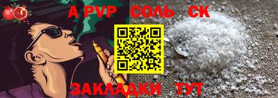 дмт Анжеро-Судженск