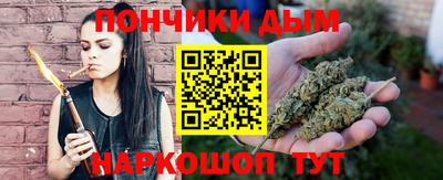марихуана Анапа