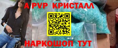 дмт Анжеро-Судженск