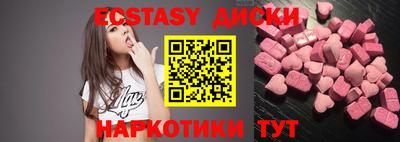 не бодяженный Ангарск