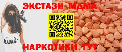 марихуана Анапа