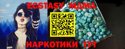 марихуана Анапа