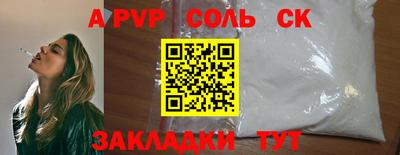 марихуана Анапа