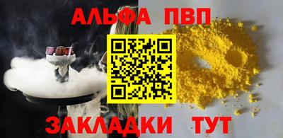 дмт Анжеро-Судженск