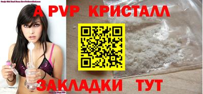 марихуана Анапа