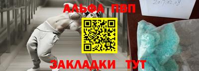 не бодяженный Ангарск