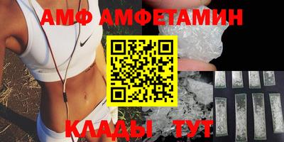 не бодяженный Ангарск