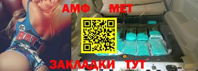дмт Анжеро-Судженск