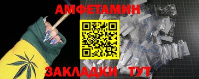 дмт Анжеро-Судженск